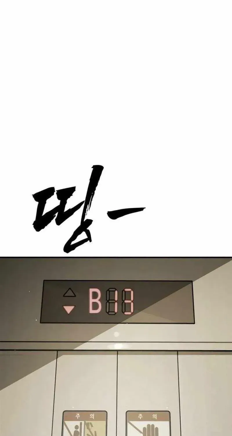 Chapter 21 - Trang 76