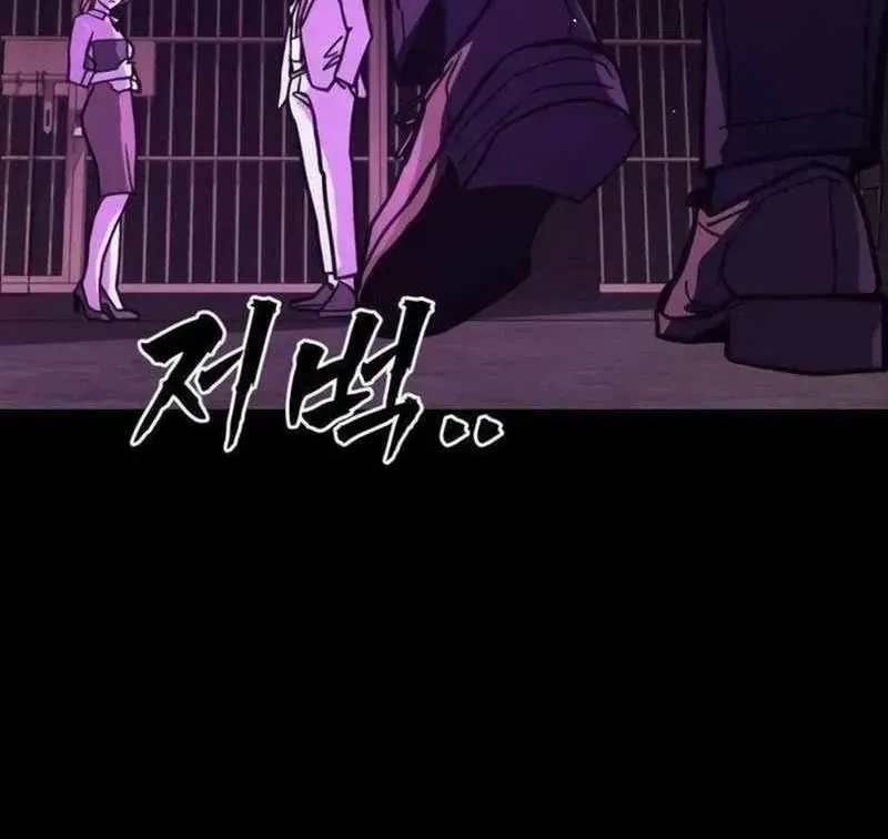 Chapter 21 - Trang 95