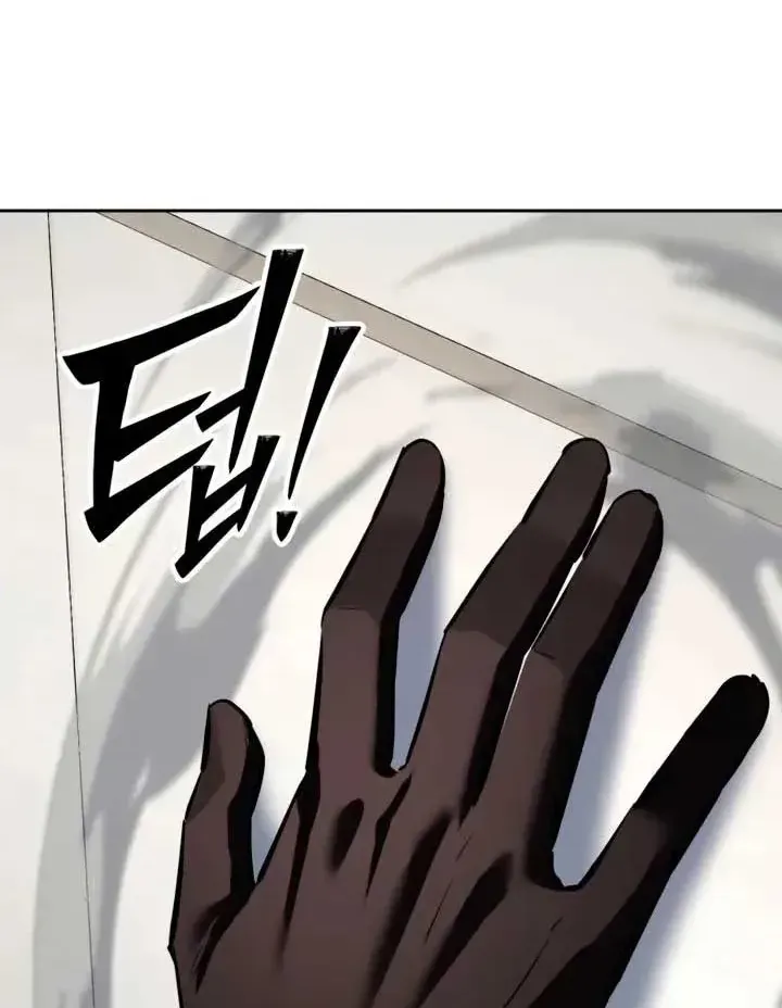 Chapter 33 - Trang 79