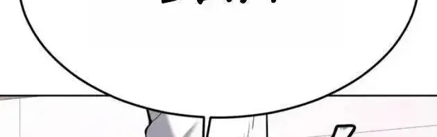 Chapter 39 - Trang 2