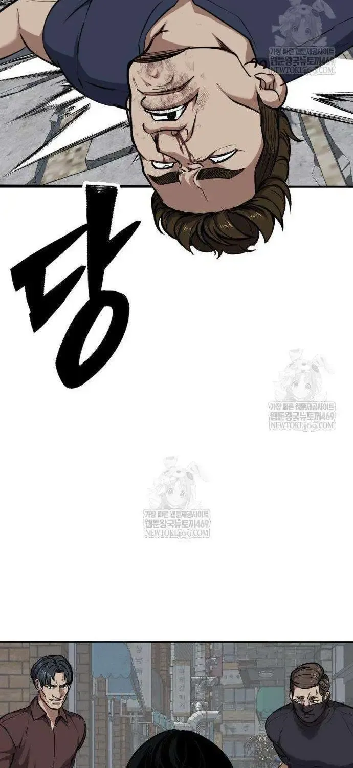 Chapter 7 - Trang 83
