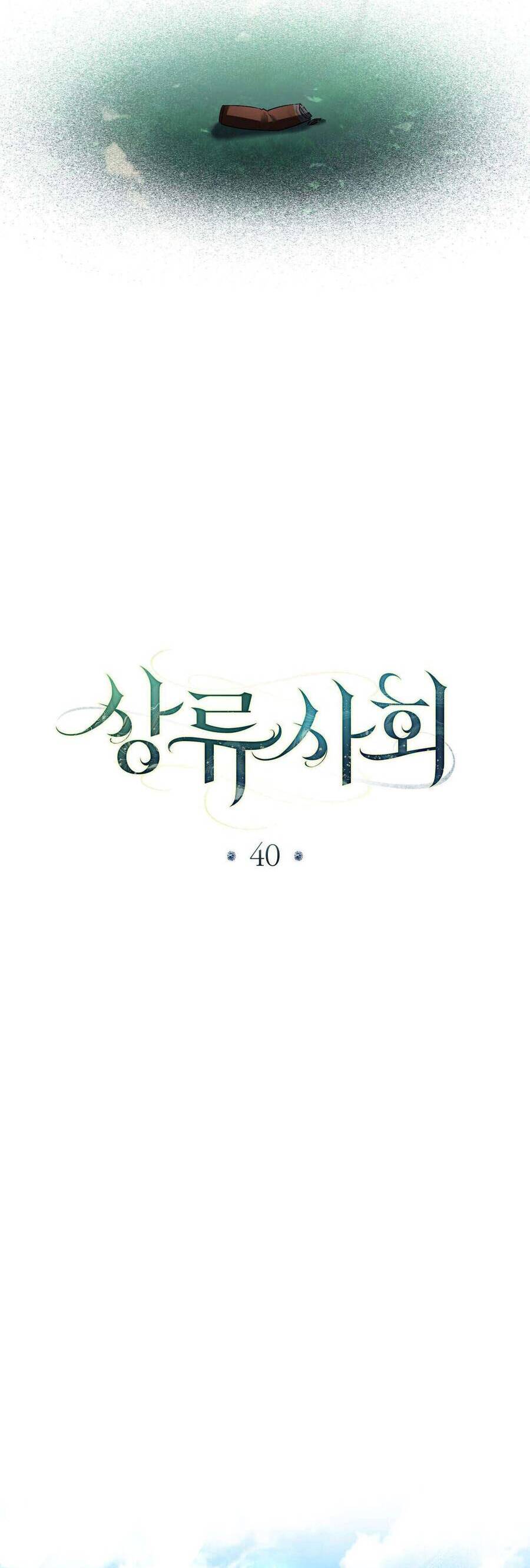 Chương 40 - Trang 10