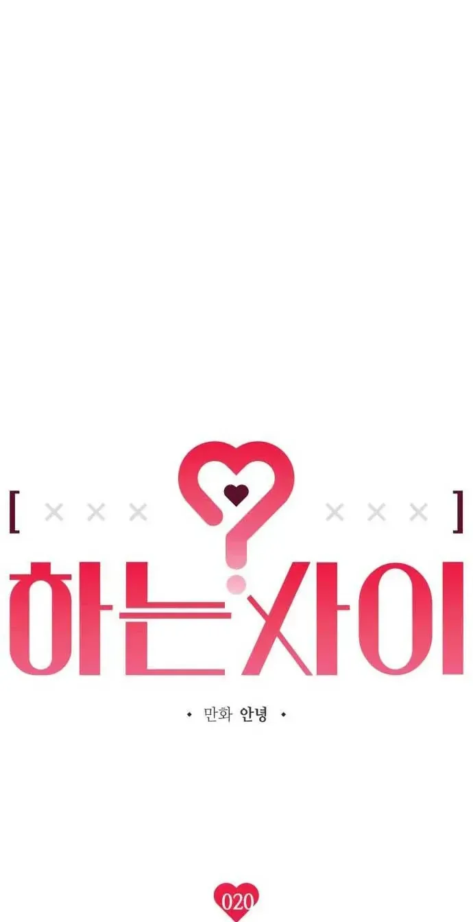 Chapter 20 - Trang 7