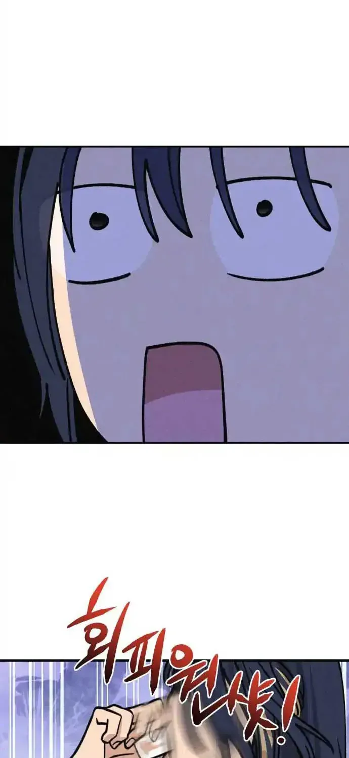 Chapter 21 - Trang 32