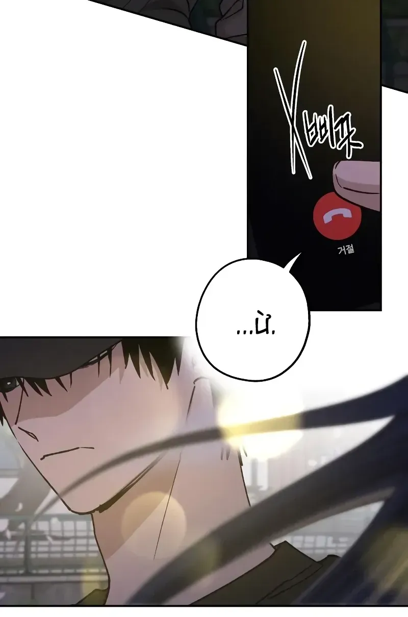 Chapter 23 - Trang 65