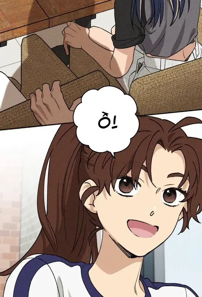 Chapter 24 - Trang 41