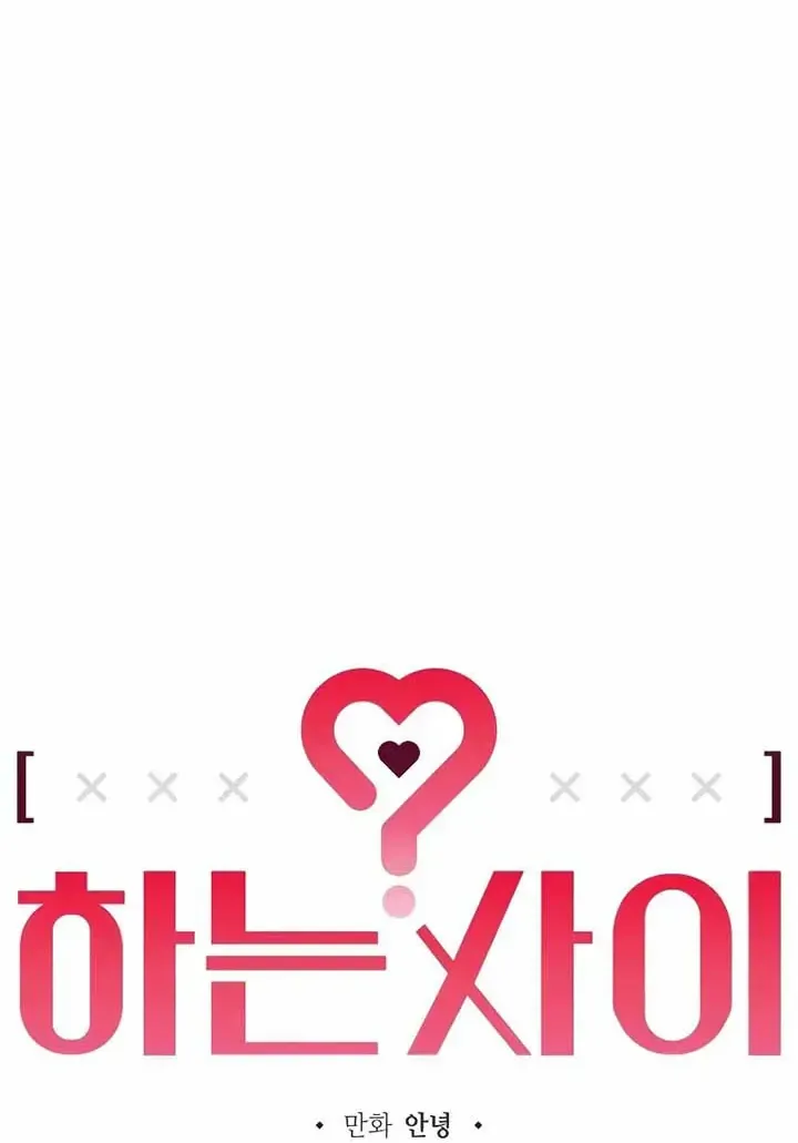 Chapter 33 - Trang 7