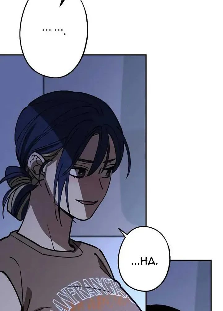 Chapter 38 - Trang 29