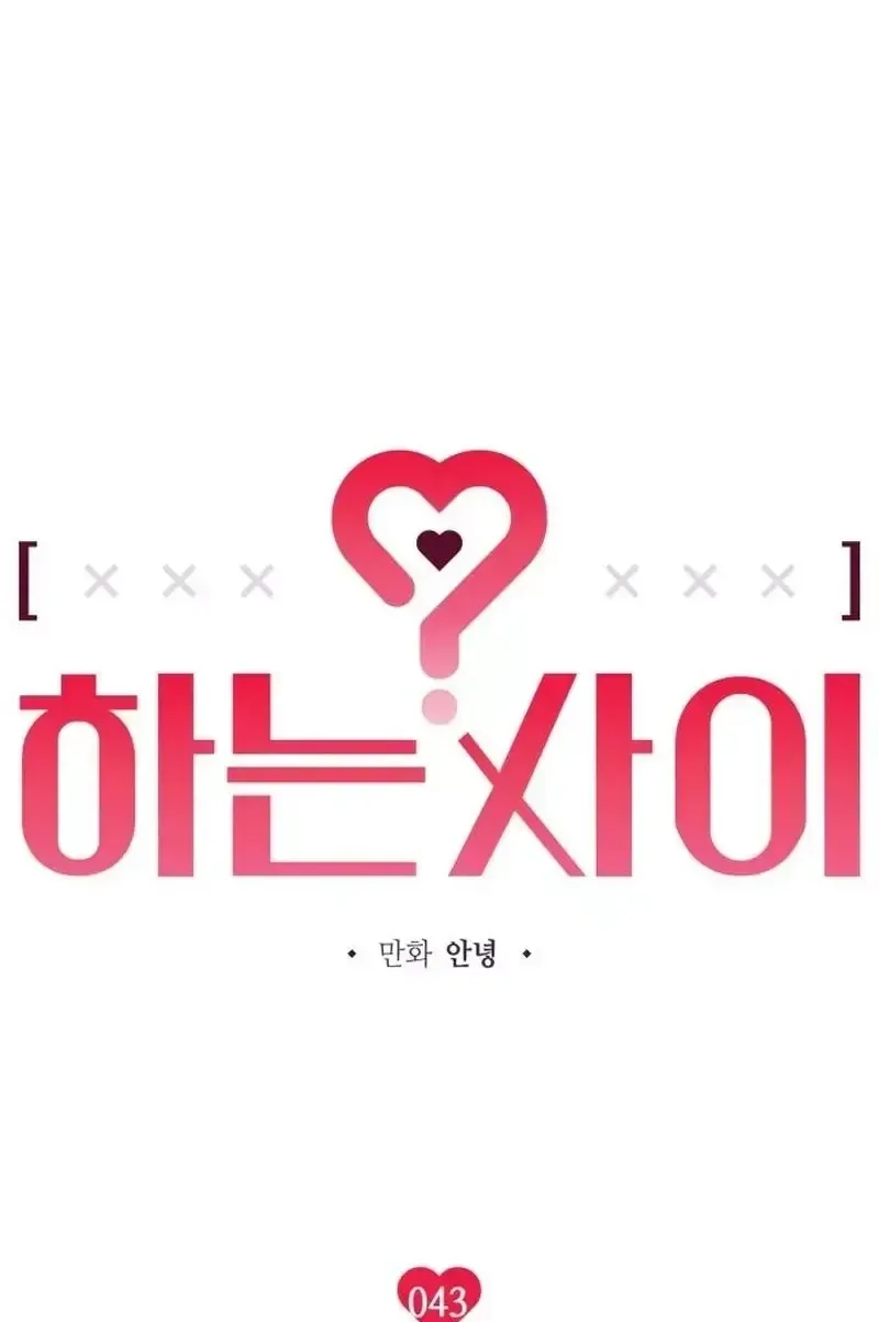 Chapter 43 - Trang 27