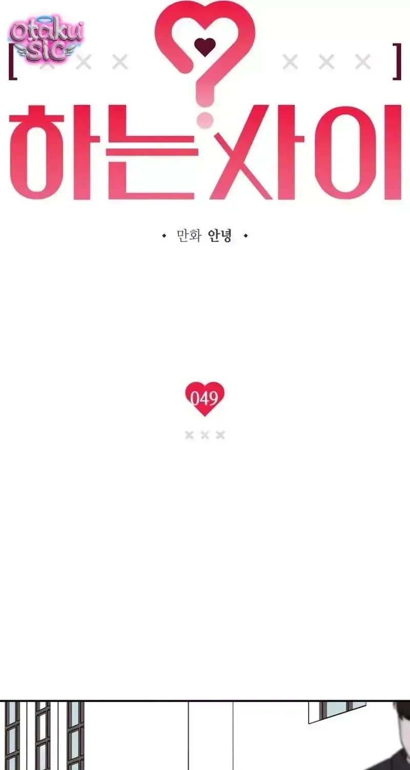Chapter 49 - Trang 20