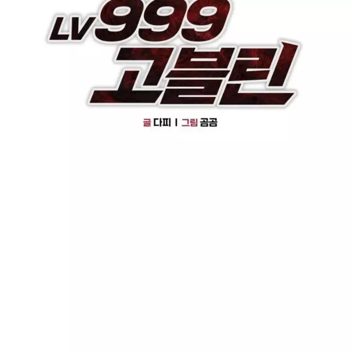 Chương 11 - Trang 109