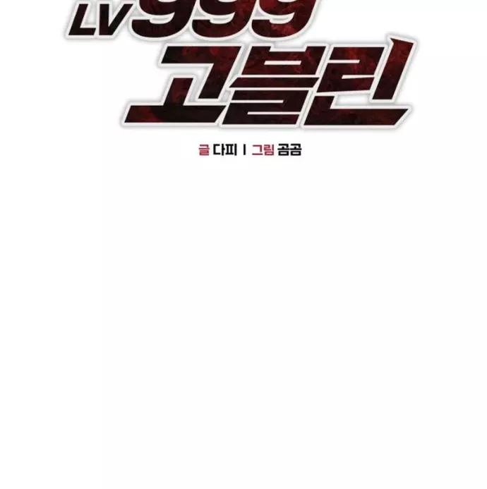 Chương 13 - Trang 70