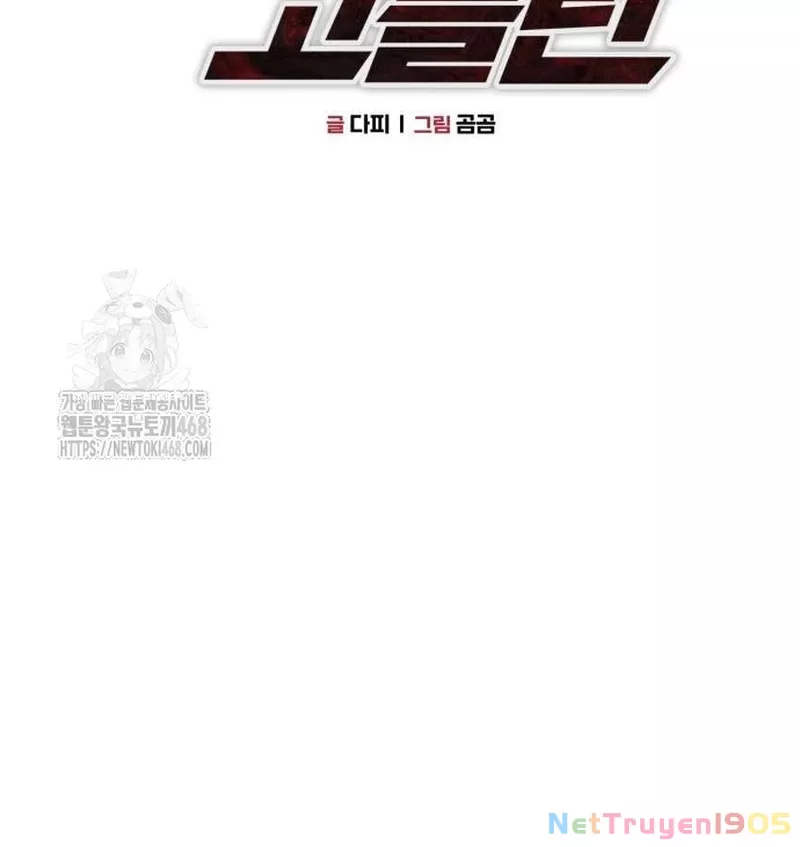 Chương 16 - Trang 7