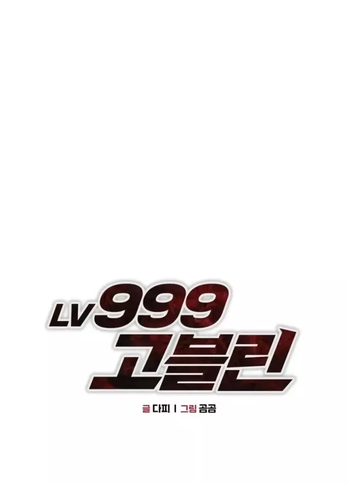 Chương 6 - Trang 163
