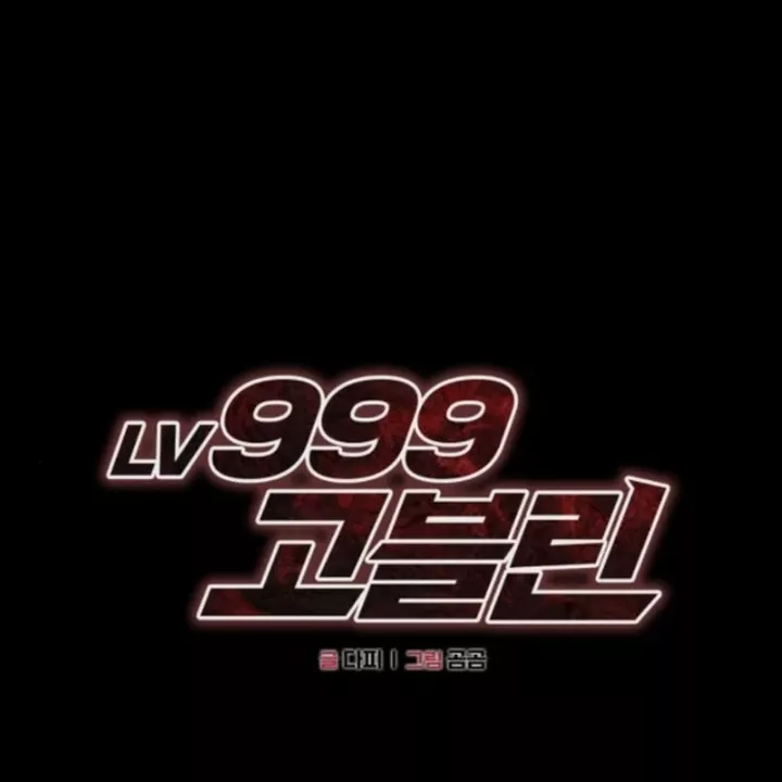 Chương 7 - Trang 98