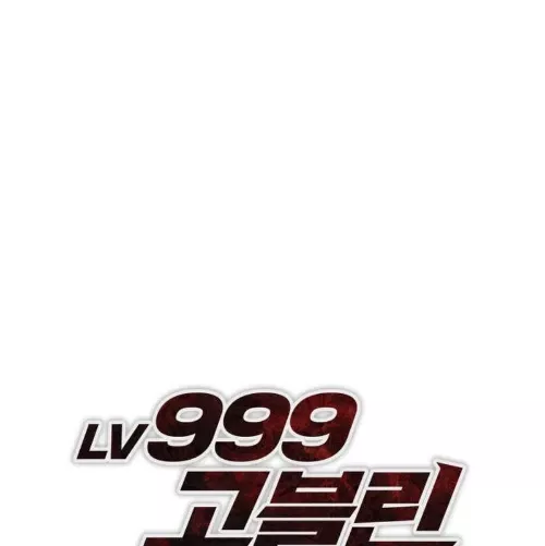 Chương 9 - Trang 62
