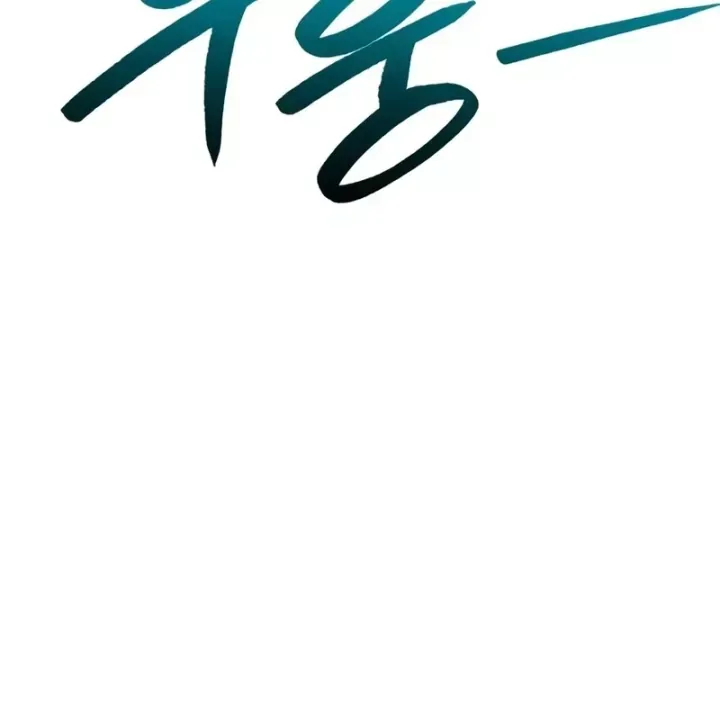 Trang 133