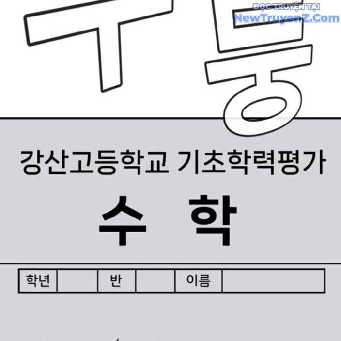 Chương 22 - Trang 68