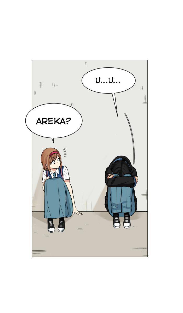 Chapter 14 - Trang 9