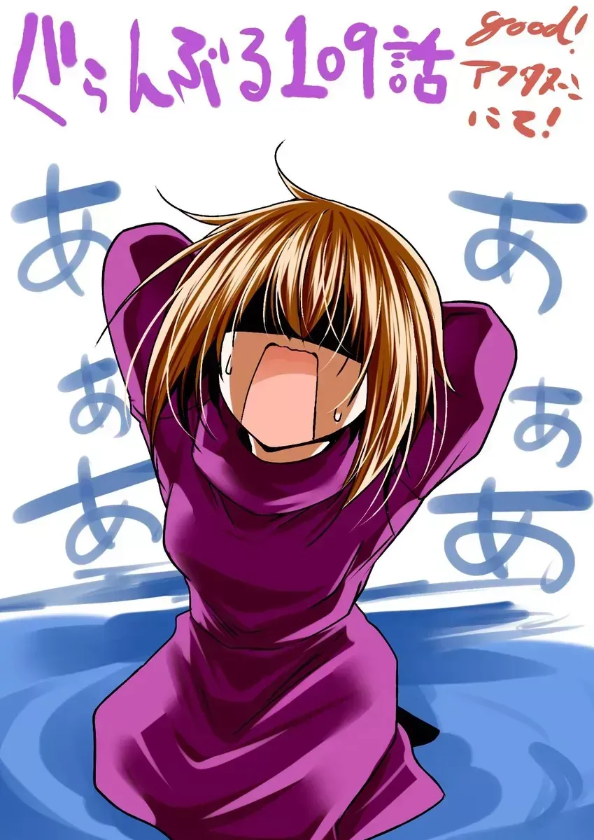 Chapter 109 - Trang 40