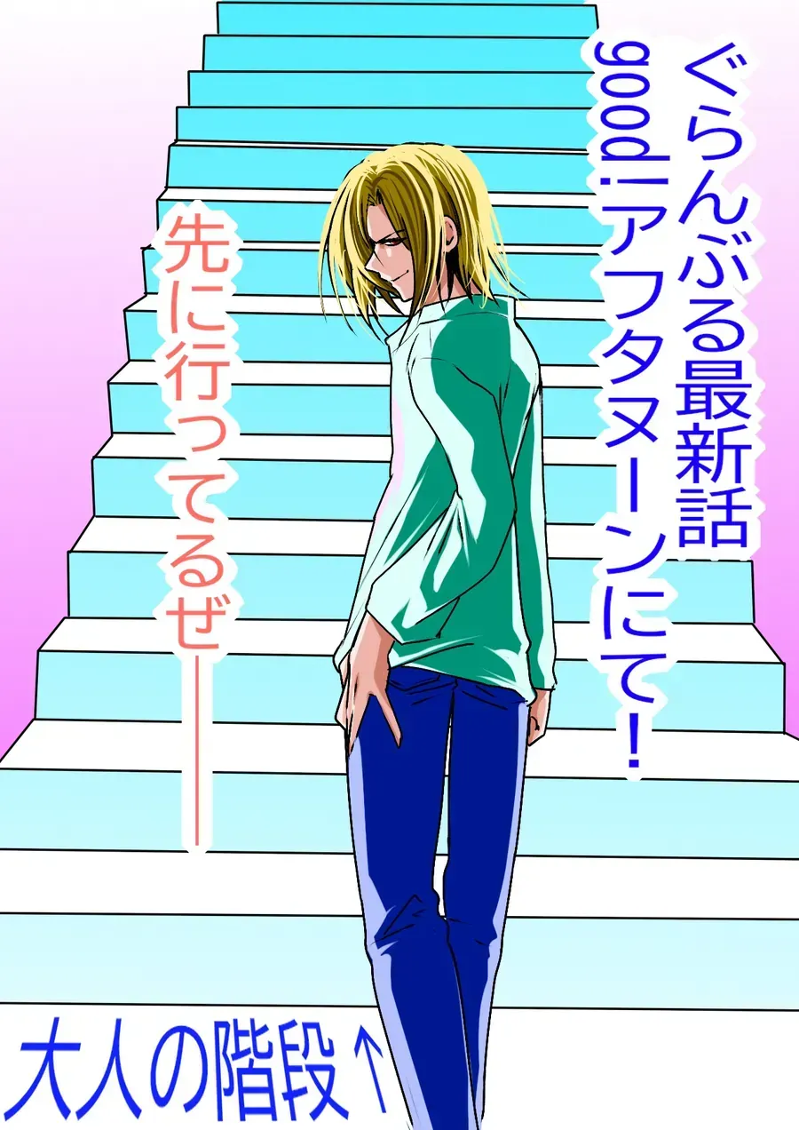 Chapter 110 - Trang 34