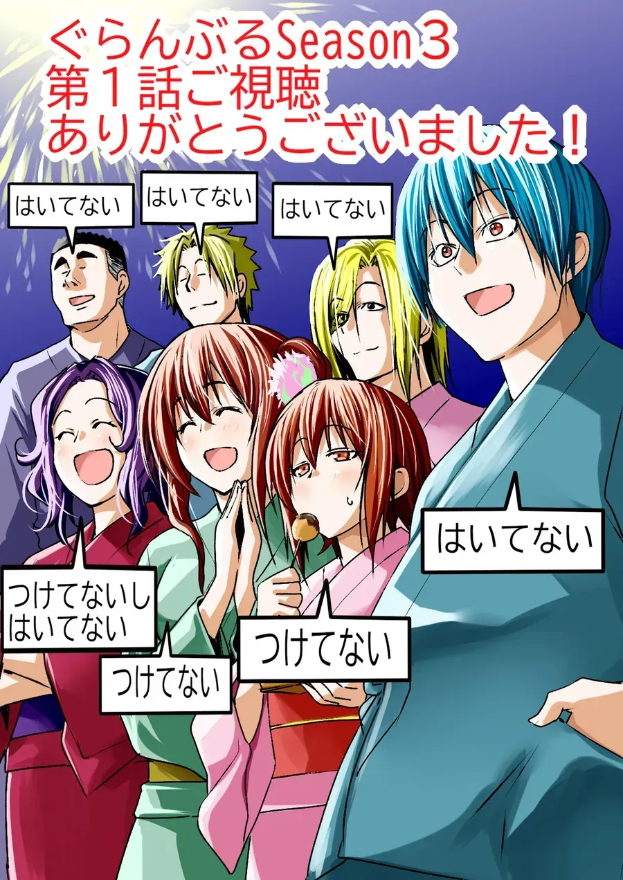 Chapter 110 - Trang 36