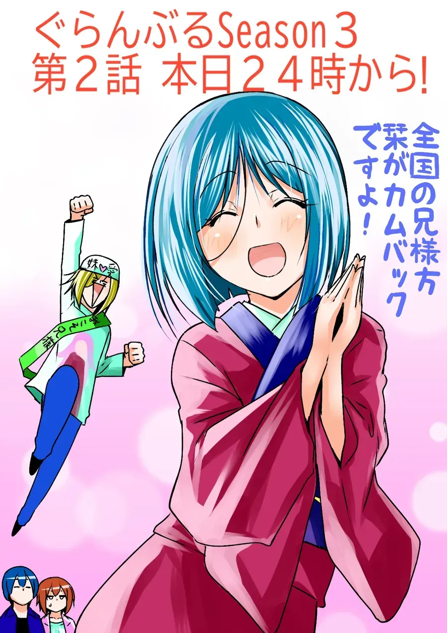 Chapter 110 - Trang 37