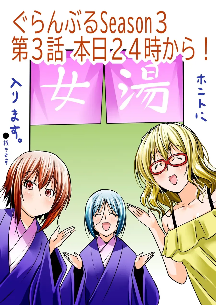 Chapter 110 - Trang 38