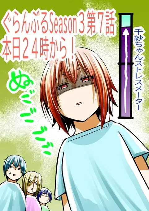 Chapter 112 - Trang 39