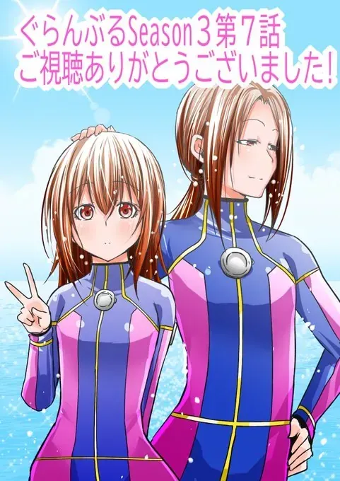 Chapter 112 - Trang 40