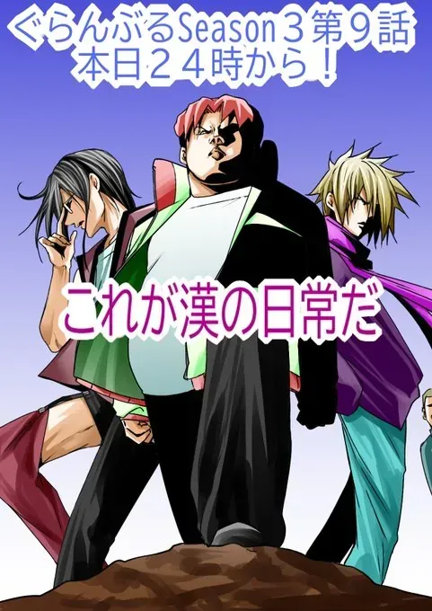 Chapter 112 - Trang 42
