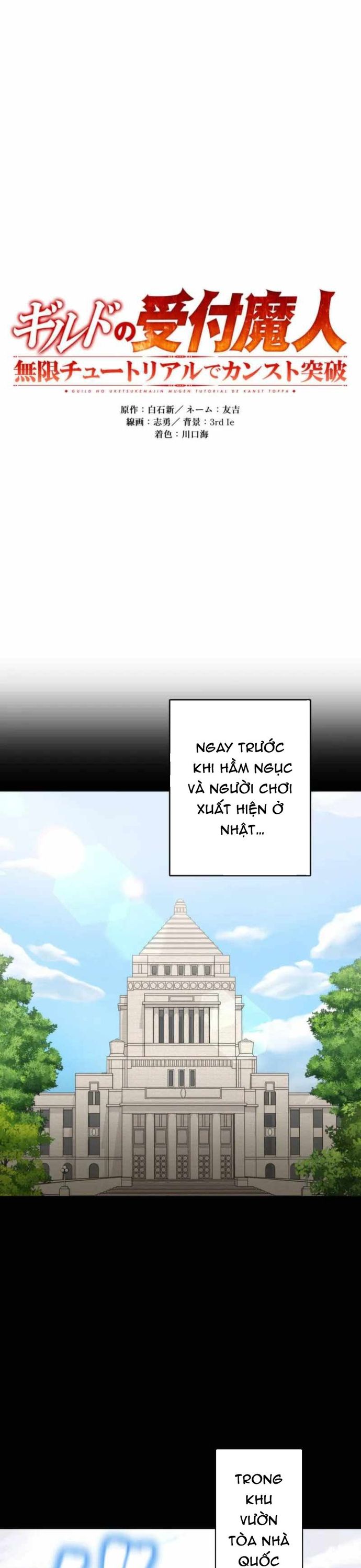 Chương 22 - Trang 2