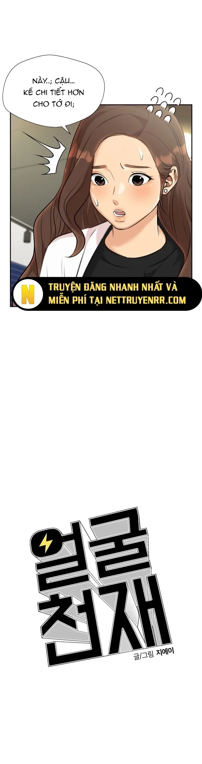 Chương 155 - Trang 6