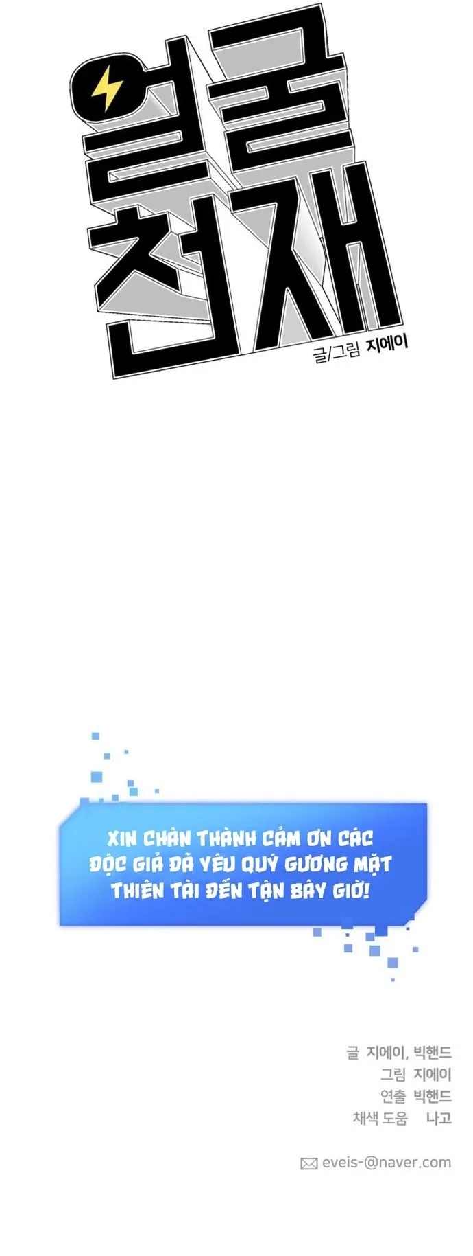 Chương 161 - Trang 57