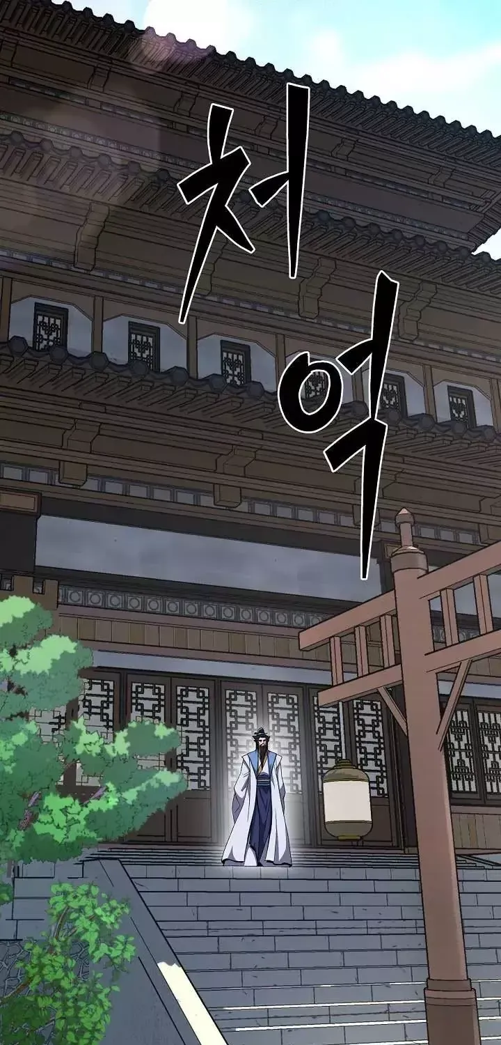 Chapter 56 - Trang 48