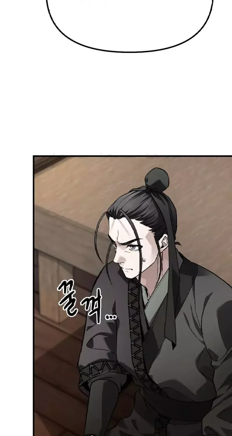 Chapter 60 - Trang 62