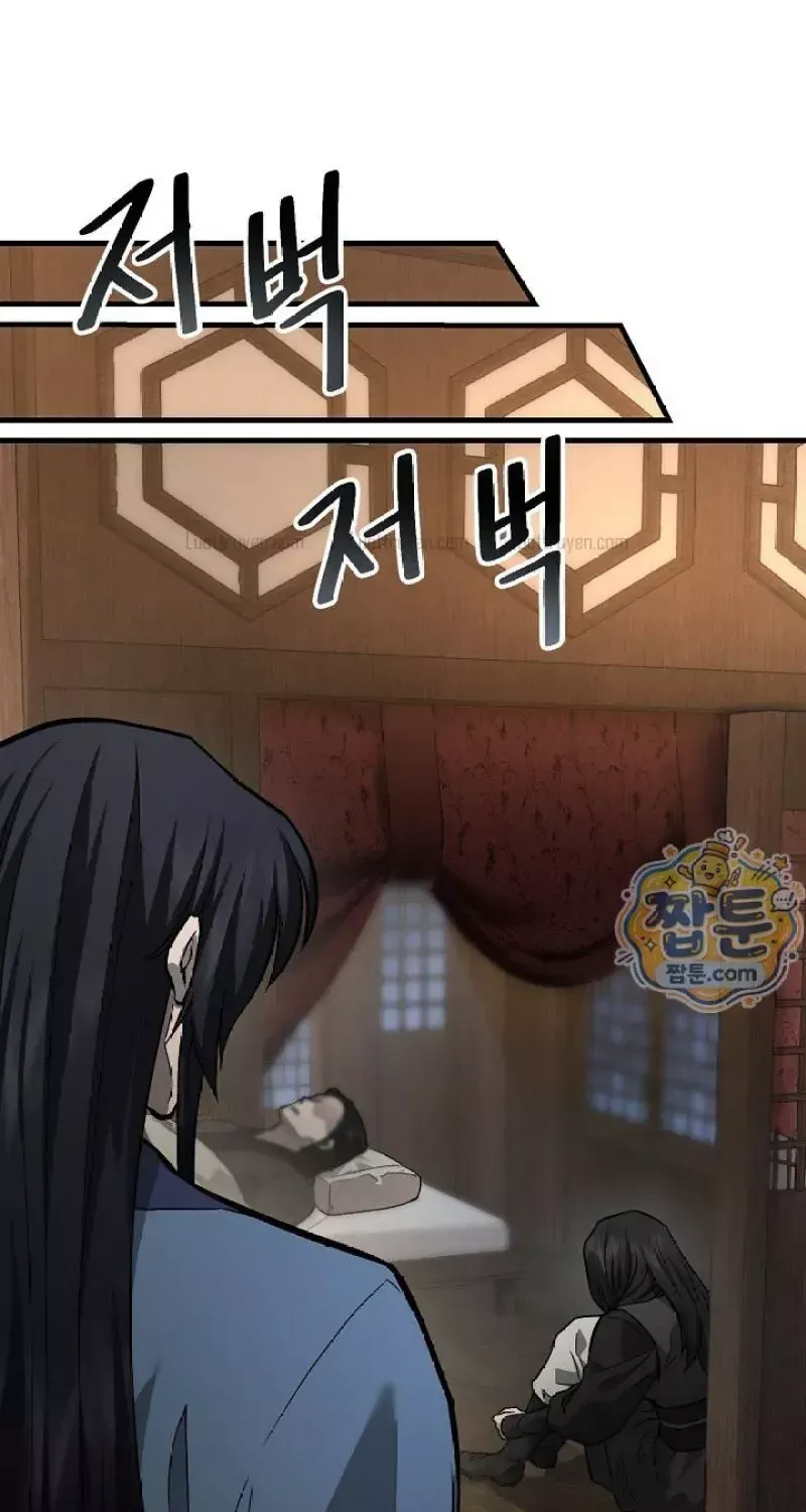 Chapter 63 - Trang 56