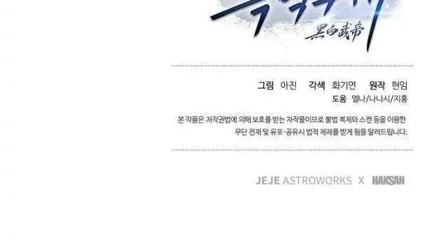 Chapter 66 - Trang 92