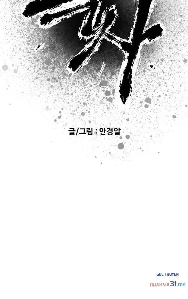 Chapter 57 - Trang 65