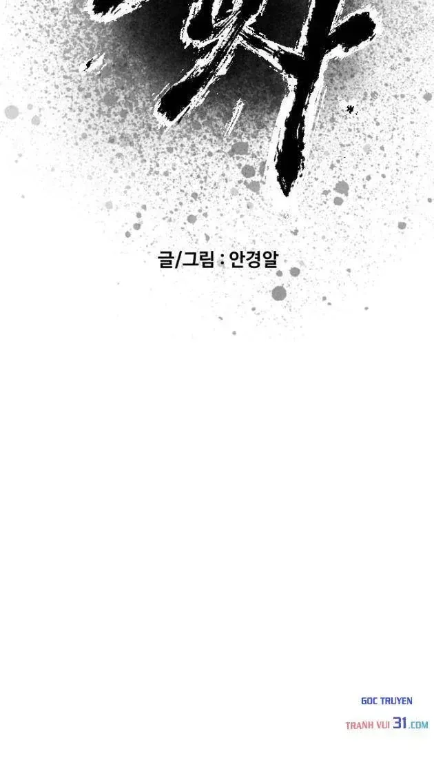 Chapter 58 - Trang 3