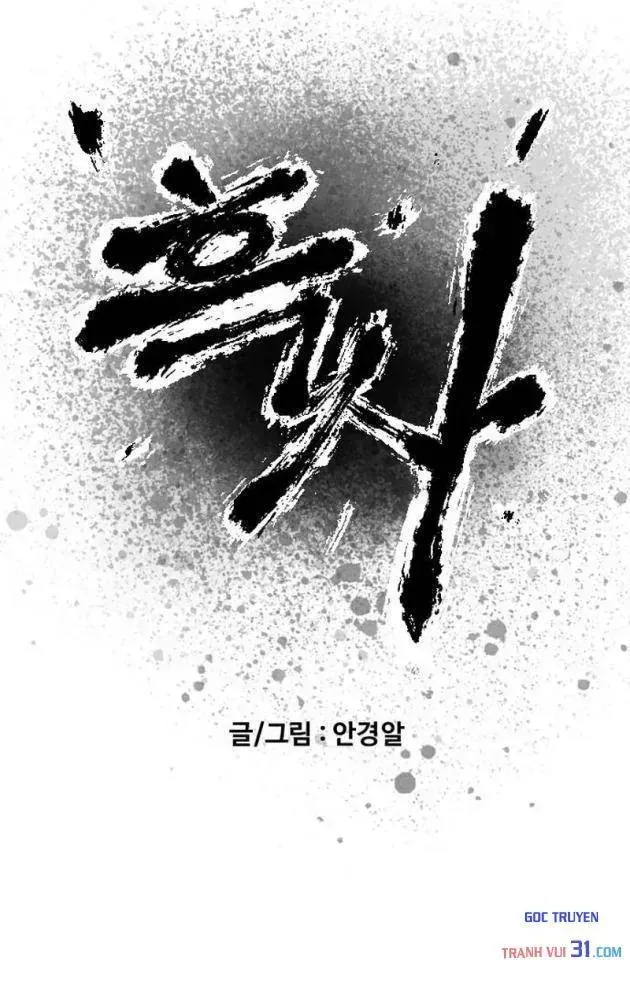 Chapter 61 - Trang 34