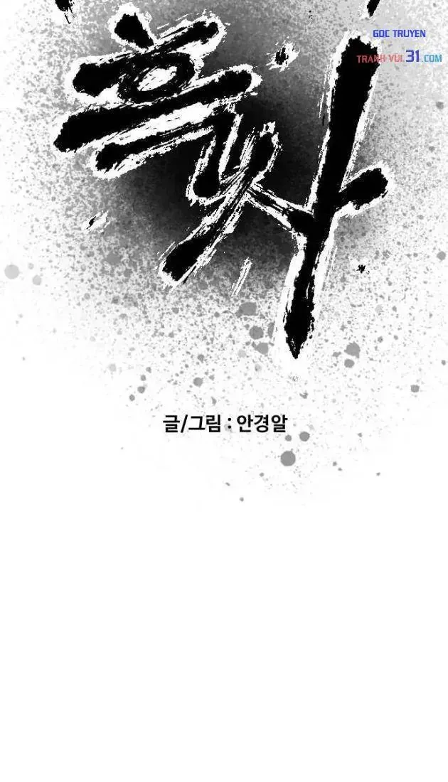 Chapter 66 - Trang 25