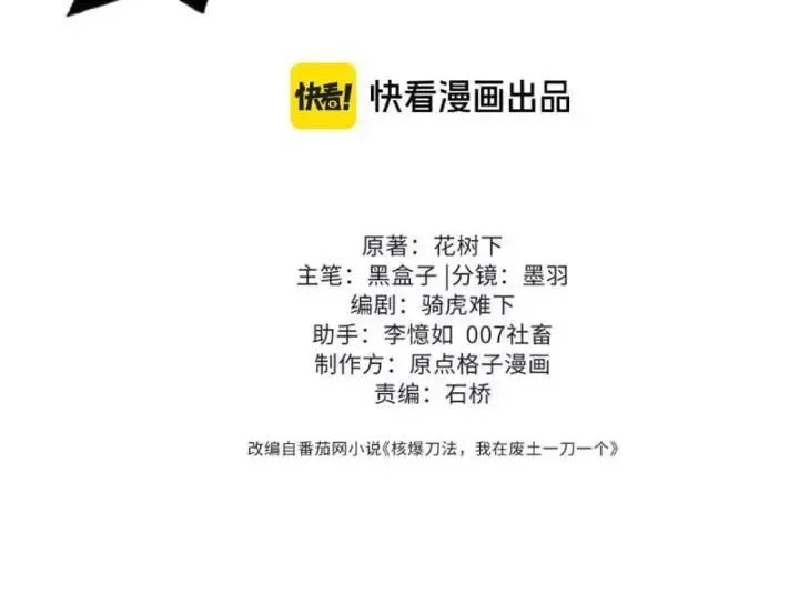 Chapter 43 - Trang 41