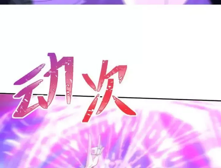 Chapter 43 - Trang 84