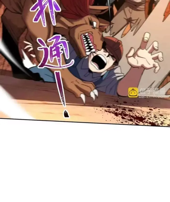 Chapter 46 - Trang 40