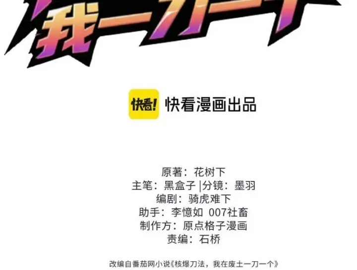 Chapter 50 - Trang 5