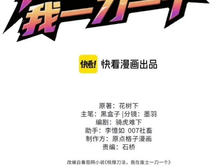 Chapter 51 - Trang 5