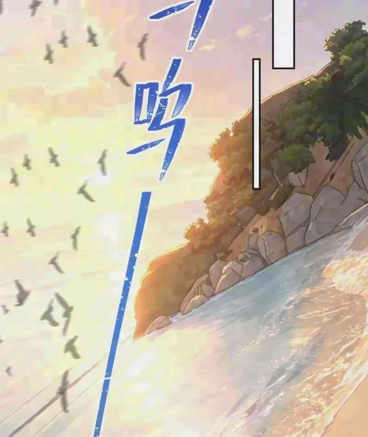 Chapter 54 - Trang 4