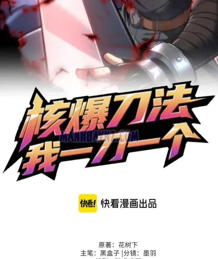 Chapter 54 - Trang 48