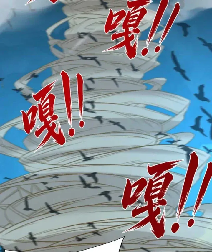 Chapter 54 - Trang 50
